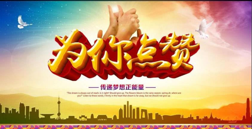 共同“战役”，点赞最美颢屹人！