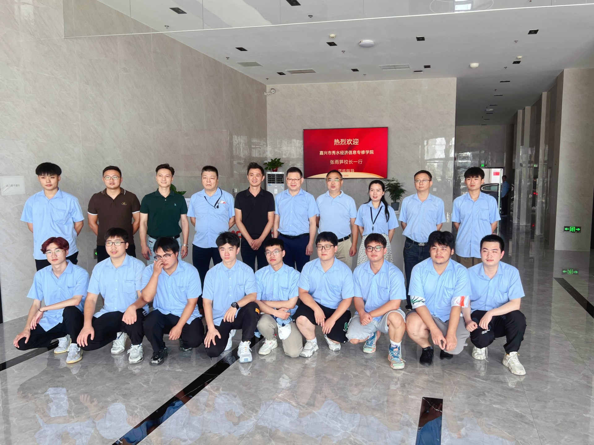 嘉兴秀水学院来我司探访实习生