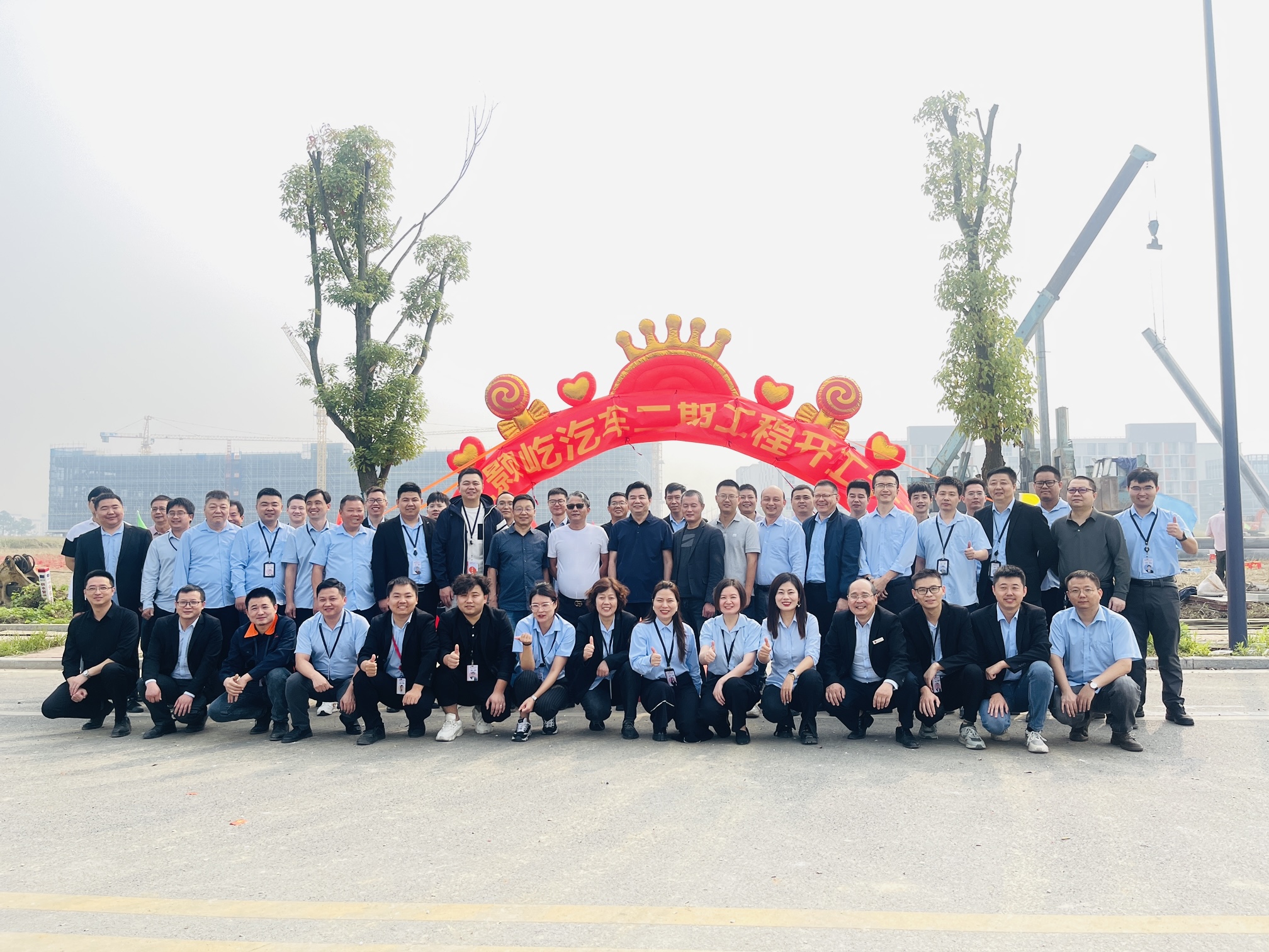 浙江颢屹汽车二期开工大吉！