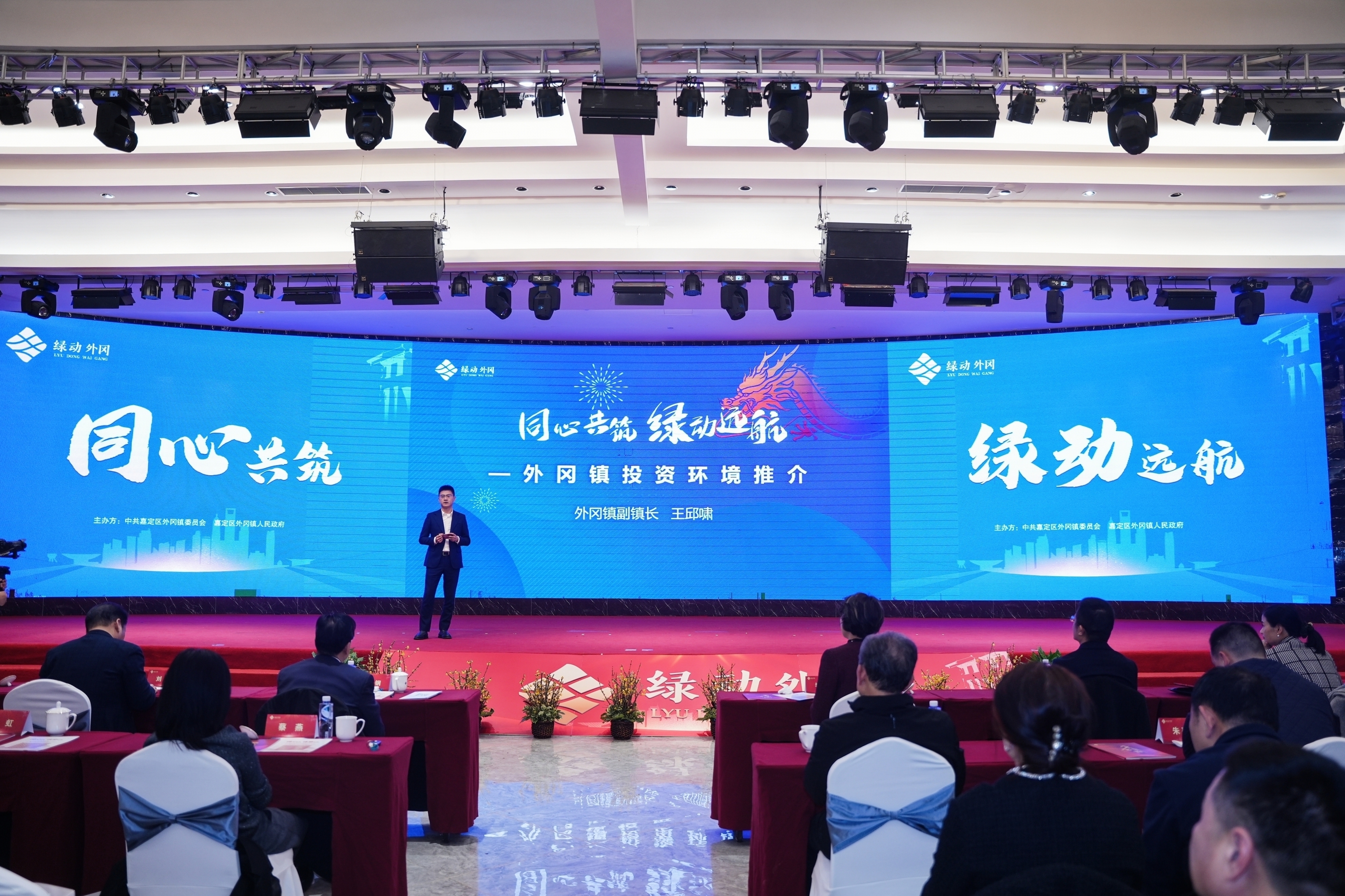 喜报！颢屹汽车荣获外冈镇2023年度优秀企业“科技创新奖”