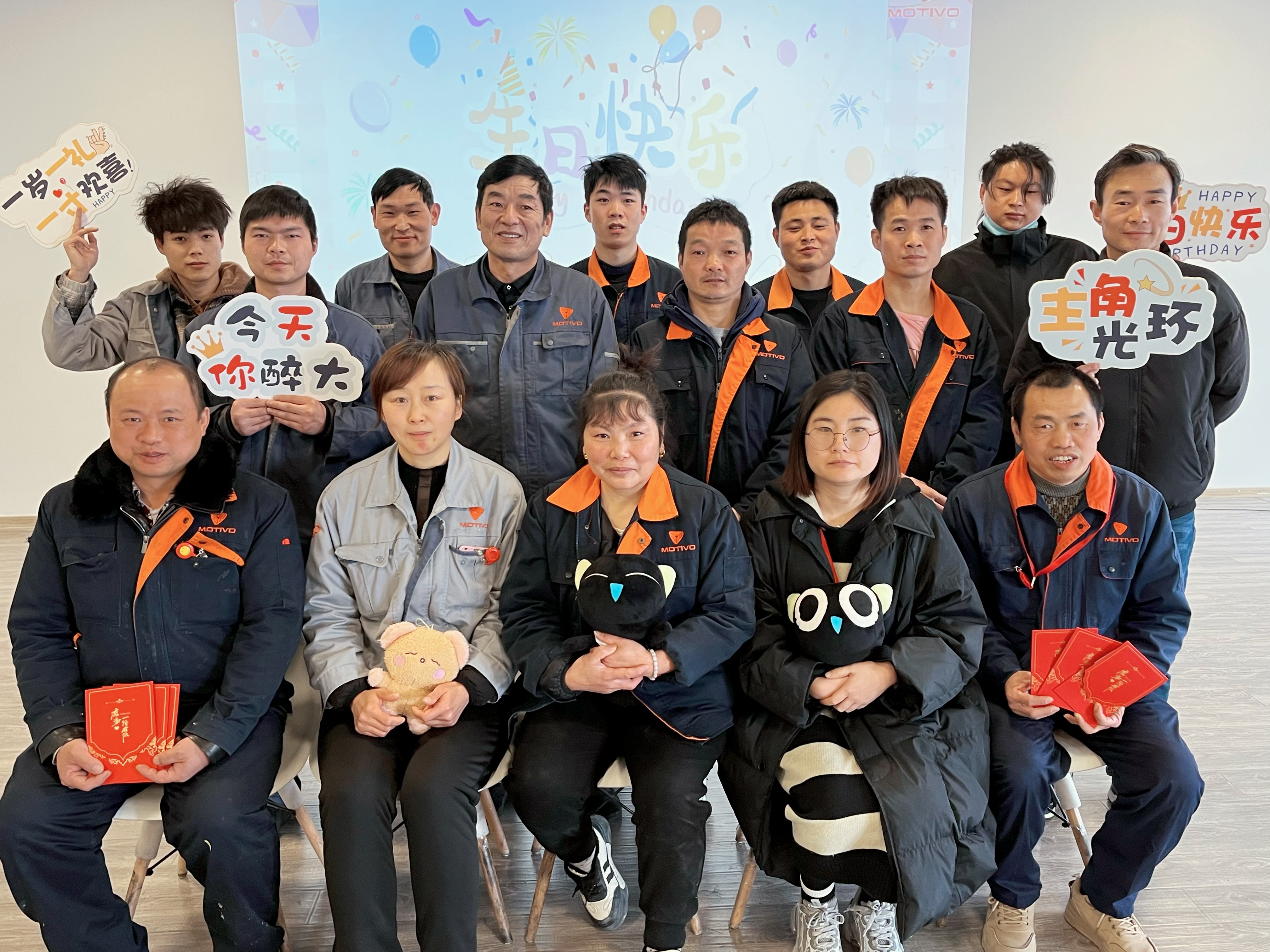 颢屹汽车 | 2024年2月员工生日会