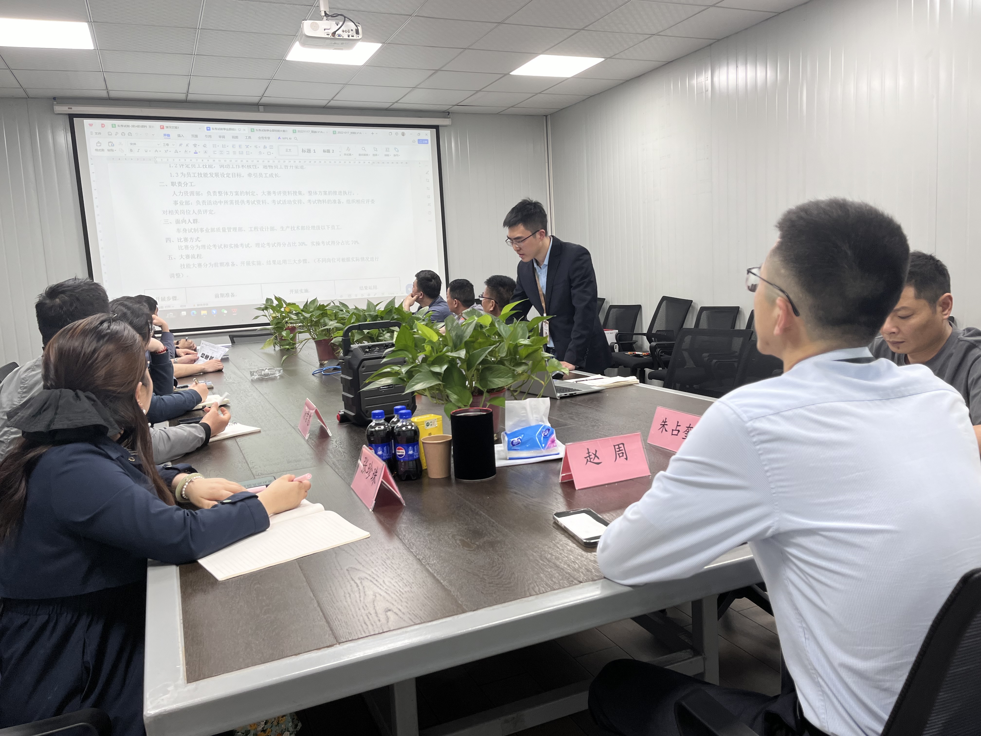 颢屹汽车|2024年职业技能大赛启动会