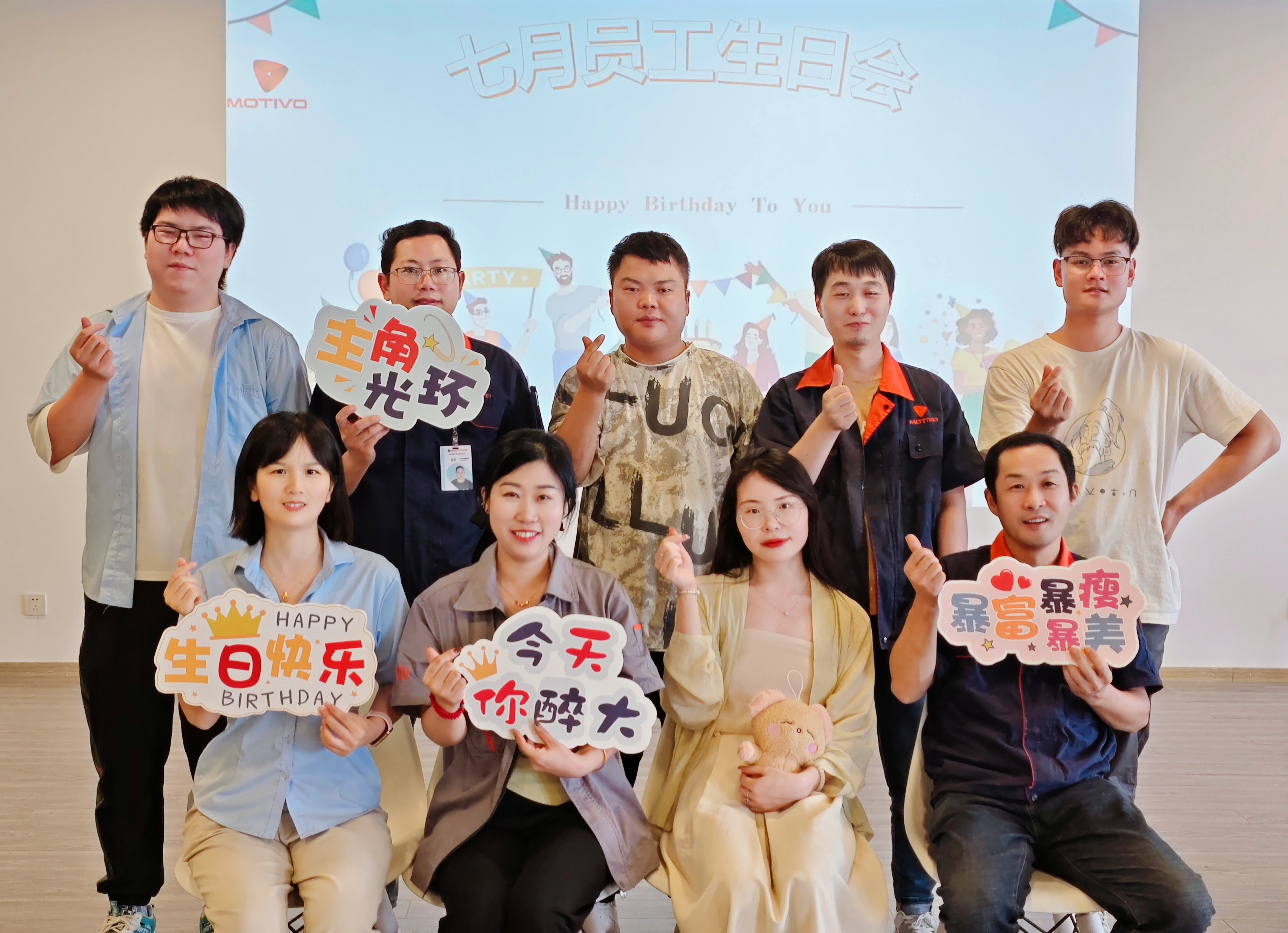 颢屹汽车 | 7月员工生日会