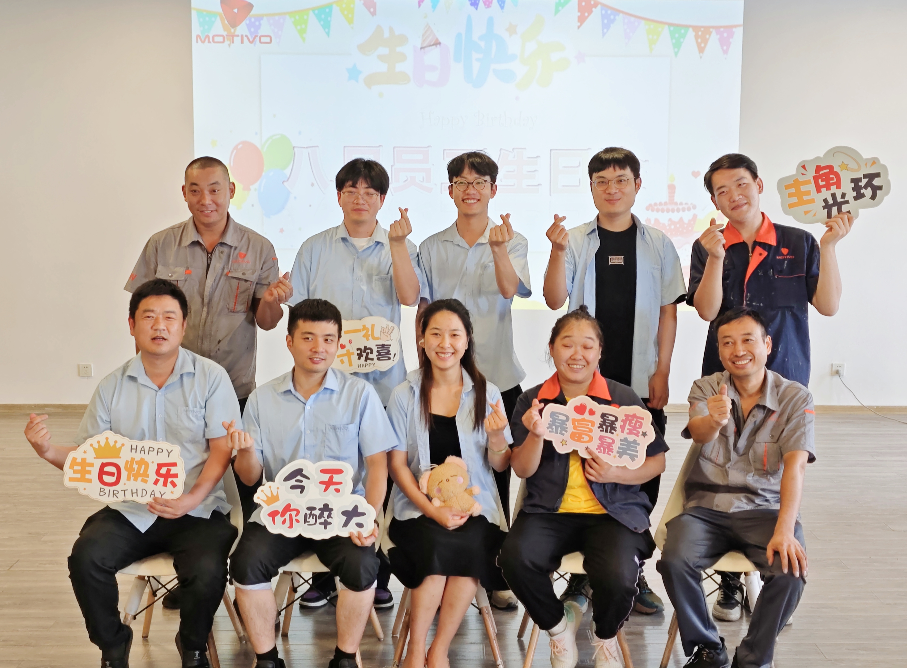 颢屹汽车 | 8月员工生日会