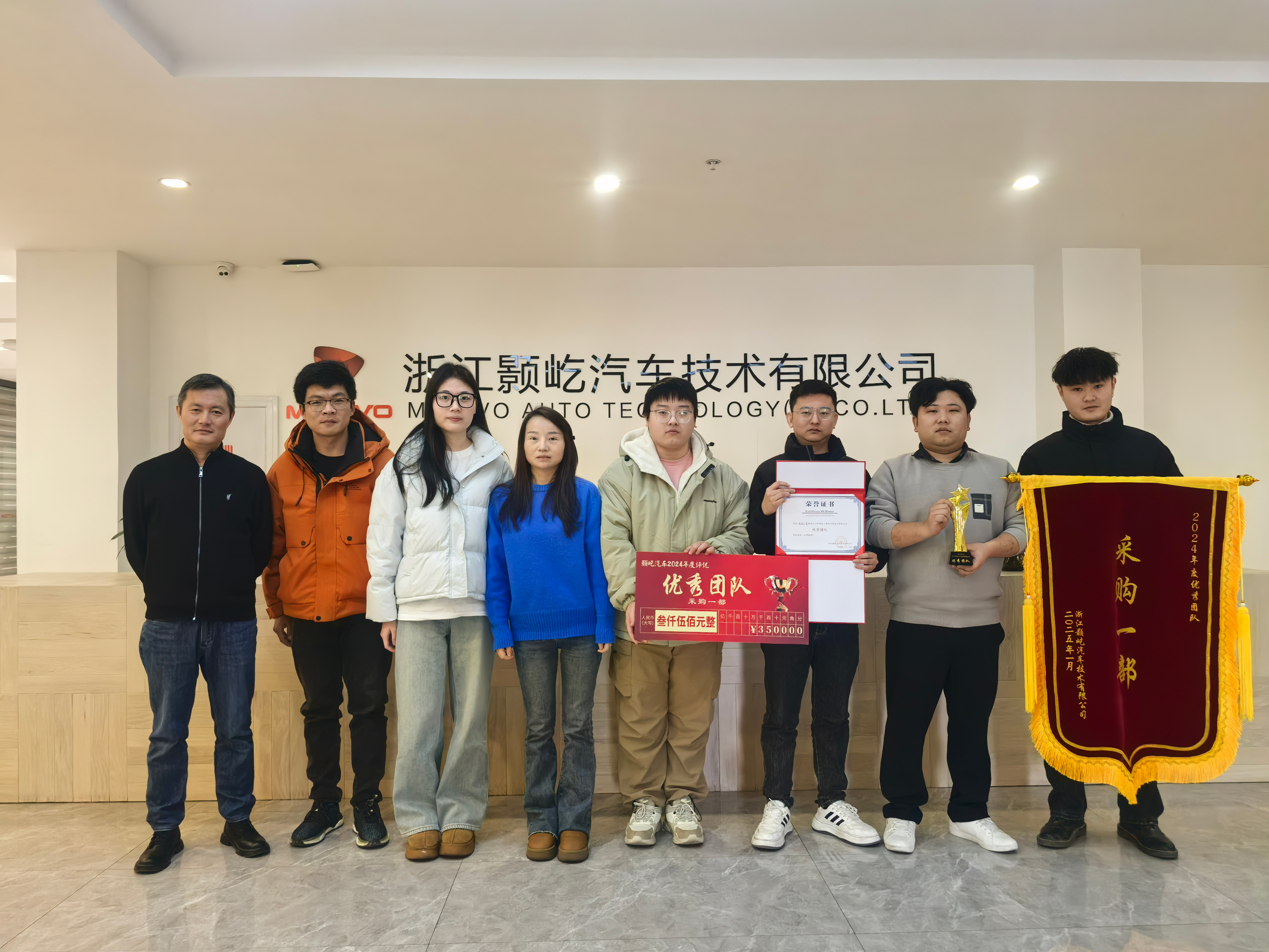 磨砻淬砺 逐梦凌峰 | 颢屹汽车2024年度总结大会圆满结束